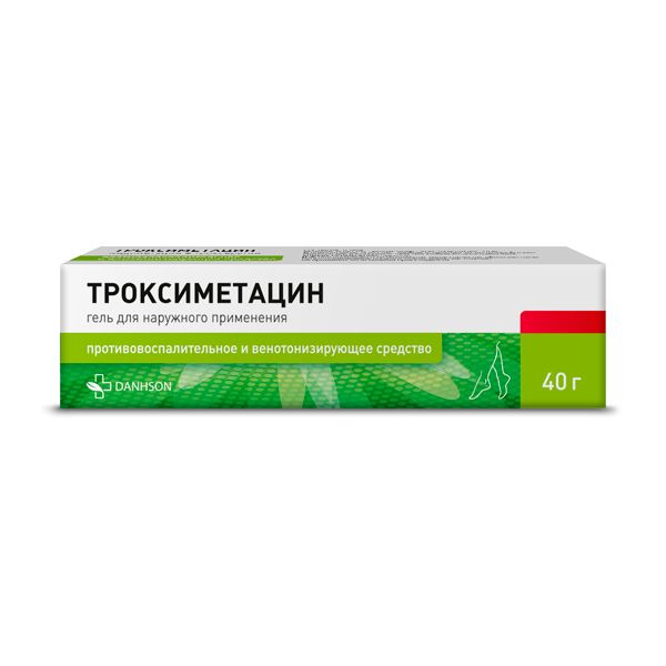 Троксиметацин гель для наружного применения 40г фото №2