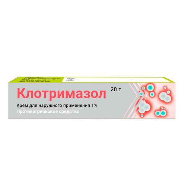 Клотримазол крем для наружного применения 1% 20г