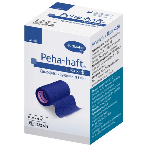 Бинт самофиксирующийся когезивный синий Peha-haft/Пеха-хафт 4м х 8см (9324690)