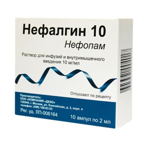 Нефалгин 10 раствор для инфузий и в/м введ. 10мг/мл 2мл 5шт