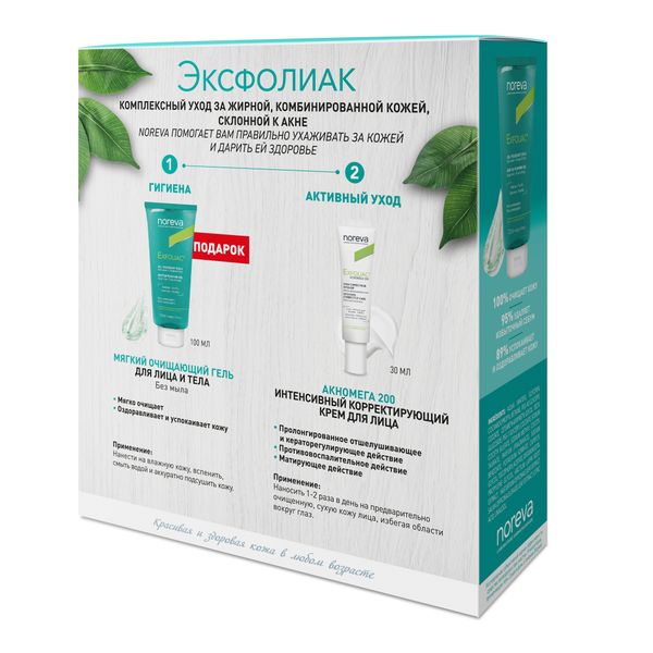 Набор Noreva/Норева: Крем для комбинированной кожи лица интенсивный Acnomega 200 Exfoliac 30мл+Гель для лица и тела мягкий 100мл фото №2
