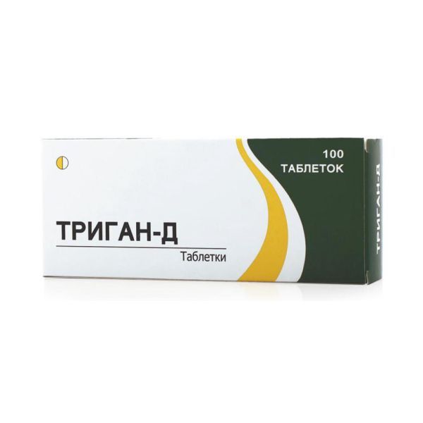 Триган-Д таблетки 100шт