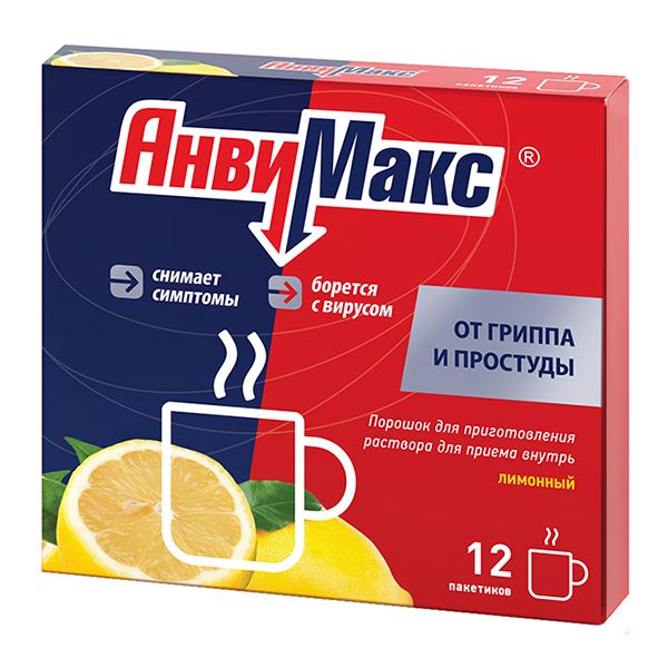 АнвиМакс вкус лимона порошок для приг. раствора для приема внутрь саше 5г 12шт фото №2