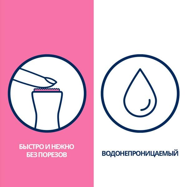 Триммер Veet (Вит) электрический для чувствительных участков тела Sensitive Precision фото №6