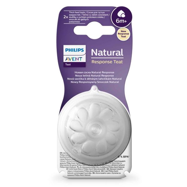 Соска силиконовая для густых жидкостей с 6 мес. Natural Response Philips Avent 2шт (SCY966/02) фото №2