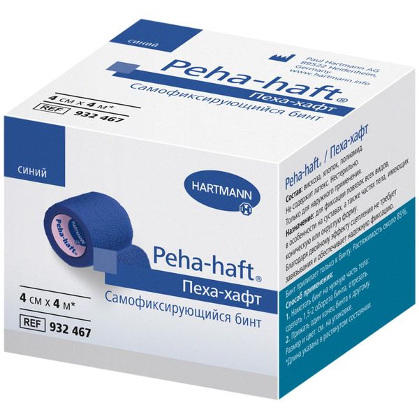 Бинт самофиксирующийся эластичный синий Peha-haft/Пеха-хафт 4см х 4м