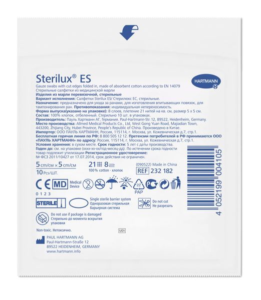 Салфетки стерильные Sterilux ES/Стерилюкс ЕС 5х5см 10шт (232182) фото №2