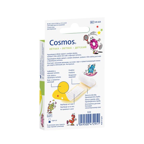 Пластырь гипоаллергенный с рисунком 2 размера Kids Cosmos/Космос 20шт (5356231) фото №4