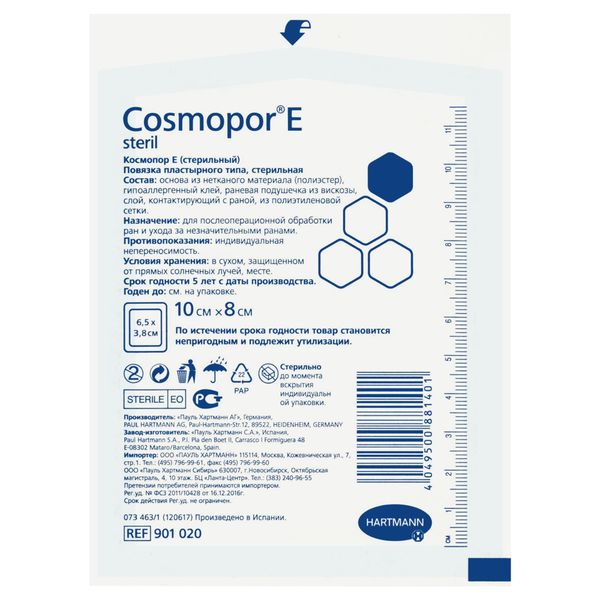 Повязка стерильная пластырного типа Cosmopor E/Космопор Е 10х8см 25шт фото №2