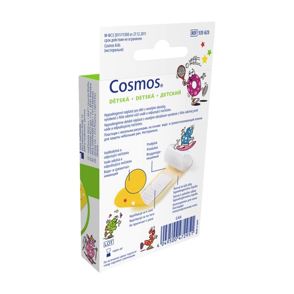 Пластырь гипоаллергенный с рисунком 2 размера Kids Cosmos/Космос 20шт (5356231) фото №5
