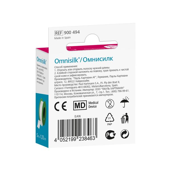 Пластырь фиксирующий Omnisilk/Омнисилк 1,25см х 5м фото №2