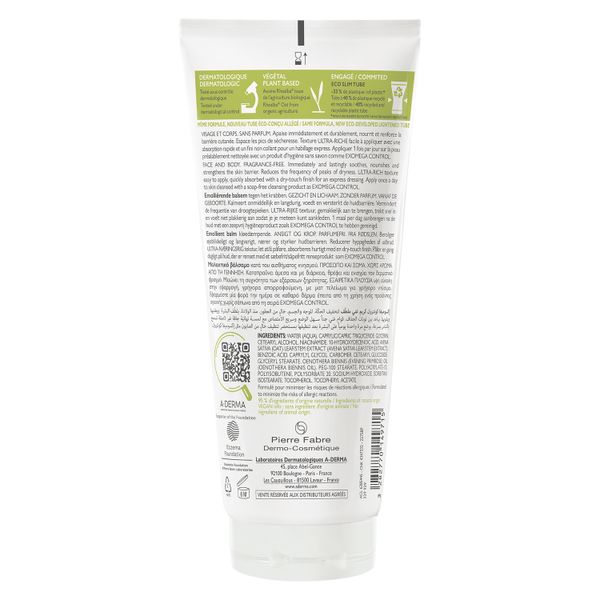 Бальзам для лица и тела смягчающий Exomega Control A-derma/А-дерма туба 200мл фото №2