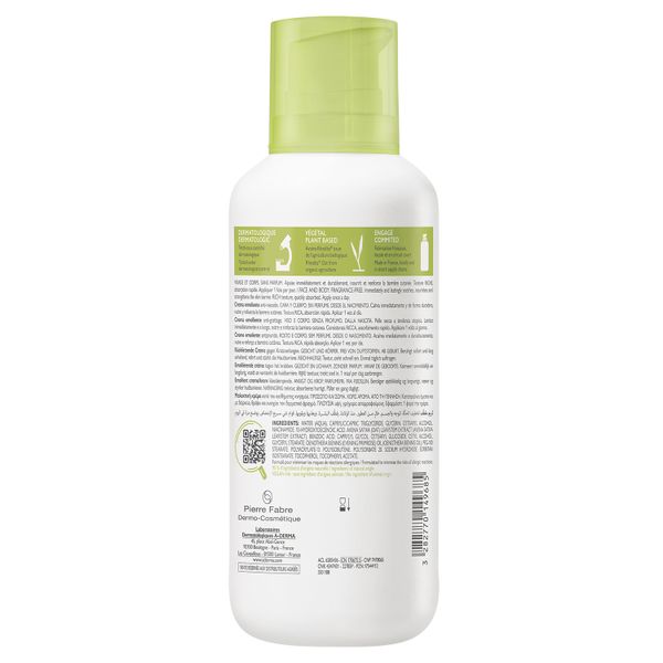 Крем смягчающий Exomega Control A-derma/А-дерма фл. 400мл фото №2