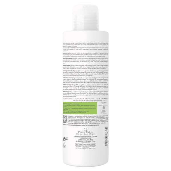 Гель смягчающий Exomega Control A-derma/А-дерма 500мл фото №2