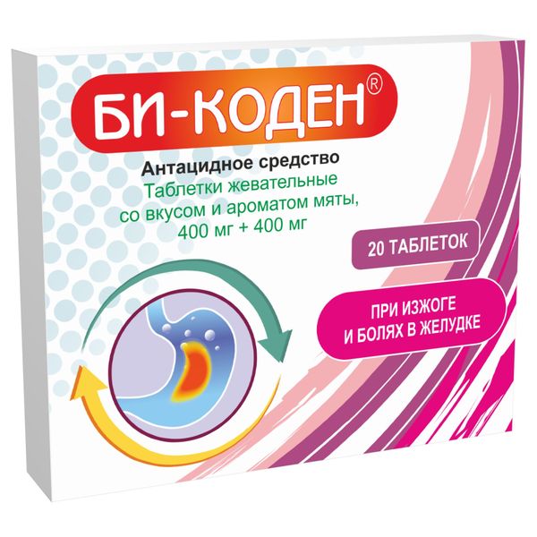 Би-Коден мятный таблетки жевательные 400мг+400мг 20шт