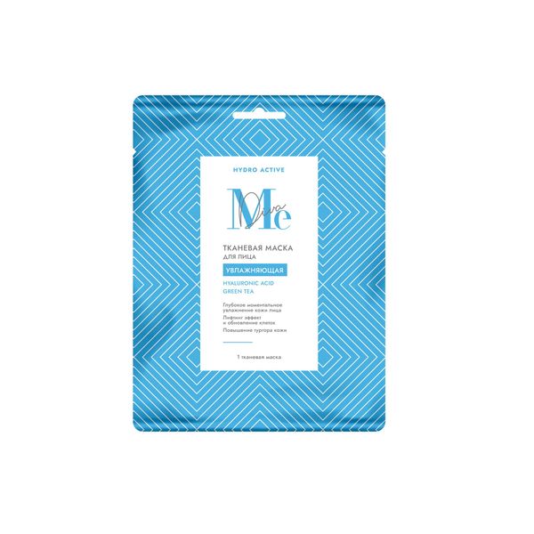 Маска тканевая для лица увлажняющая с гиалуроновой кислотой Hydro active Mediva/Медива Маска тканевая для лица увлажняющая с гиалуроновой кислотой Hydro active Mediva/Медива