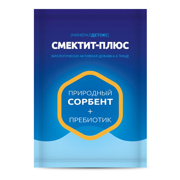Смектит-Плюс МинералДетокс порошок для приг. раствора для приема внутрь саше 3,17г 10шт фото №5