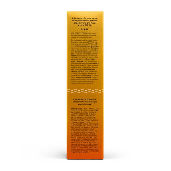 Спрей-вуаль солнцезащитный для лица и тела детский от 3 лет SPF50 8.1.8 Beauty formula фл. 150мл фото №6