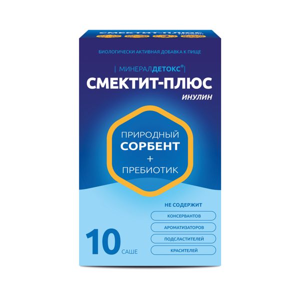 Смектит-Плюс инулин МинералДетокс порошок пакет 3,27г 10шт фото №2