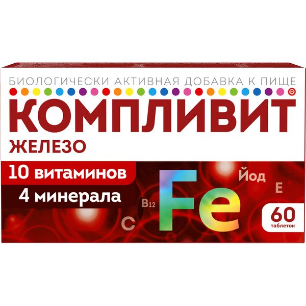 Компливит Железо+ таблетки п/о 525мг 60шт