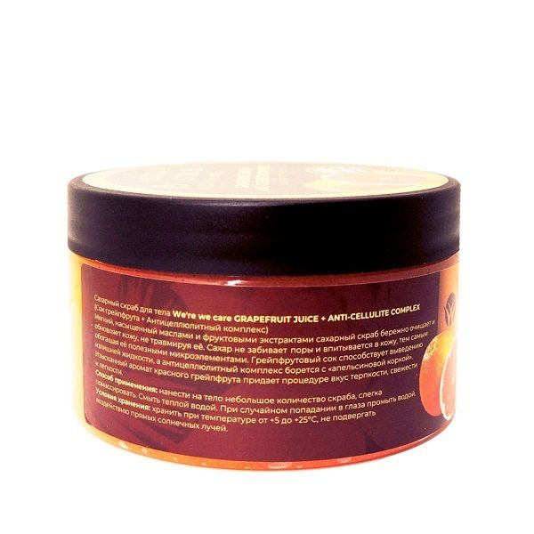 Сахарный скраб для тела grapefruit juice+anti-celite complex We're we care 250мл