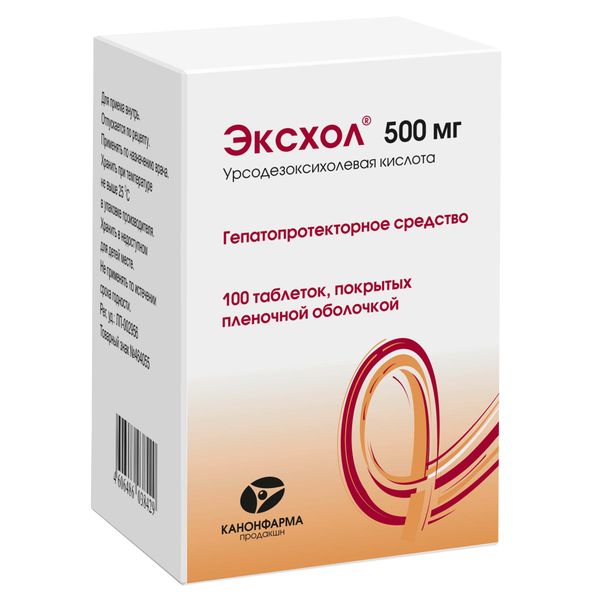 Эксхол Форте таблетки п/о плен. банка 500мг 100шт