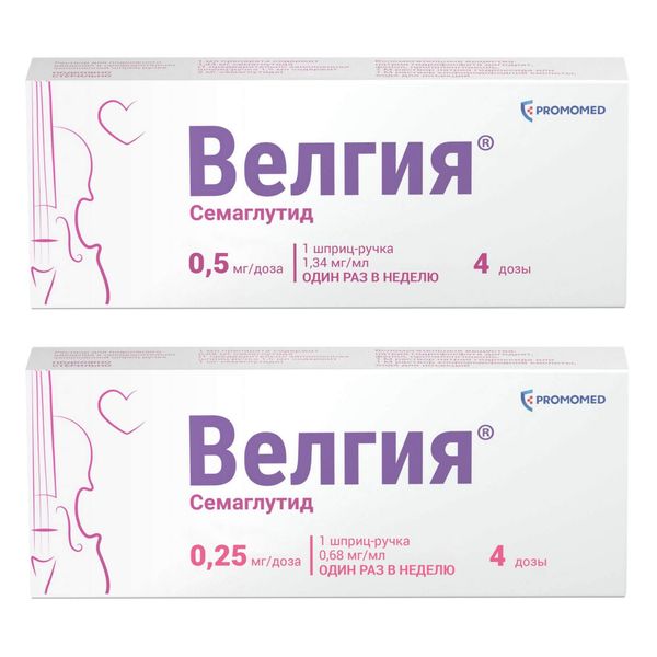 1X Велгия раствор для п/к введ. шприц-ручка 0,25мг/доза 1,5мл+Игла 5шт + 1X Велгия раствор для п/к введ. шприц-ручка 0,5мг/доза 1,5мл+Игла 5шт
