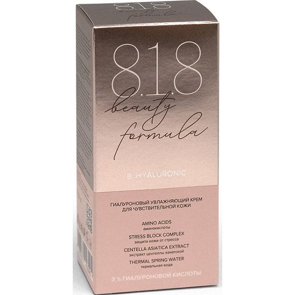 Крем для лица антивозрастной увлажняющий гиалуроновый 8.1.8 Beauty formula 50мл фото №2