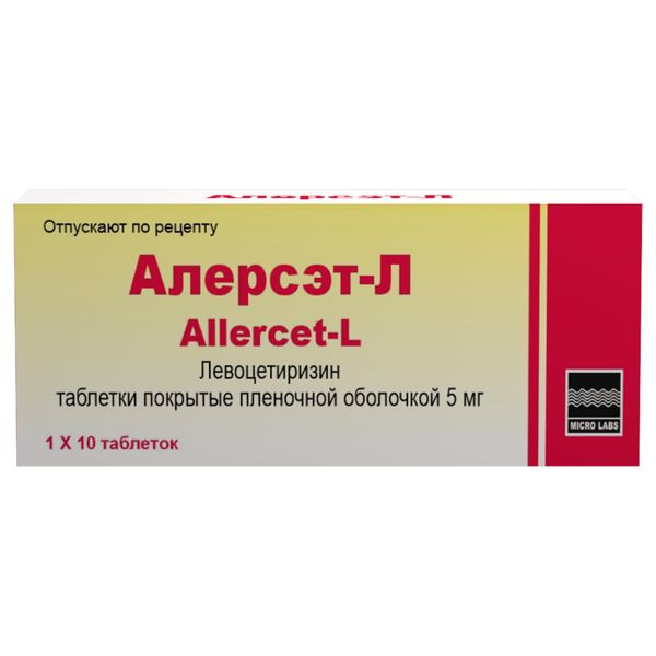 Алерсэт-Л таблетки п/о плен. 5мг 10шт