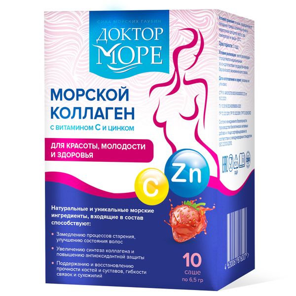 Коллаген морской с витамином С и цинком вкус клубники Доктор Море саше-пакет 6,5г 10шт