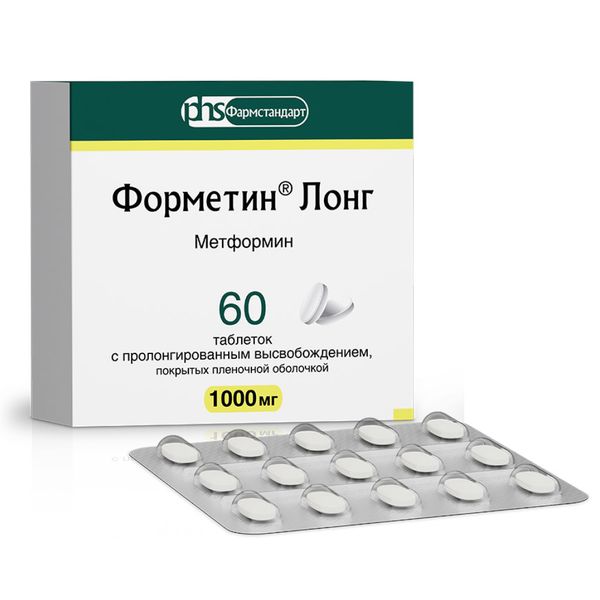 Форметин Лонг таблетки с пролонгированным высвобождением п/о плен. 1000мг 60шт фото №2