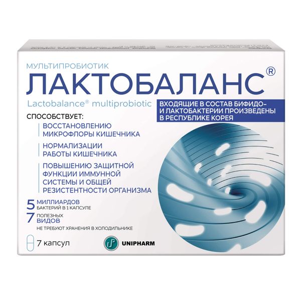 Лактобаланс мультипробиотик капсулы 378мг 7шт