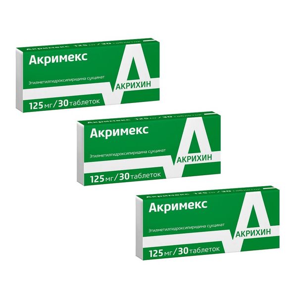 3Х Акримекс таблетки п/о плен. 125мг 30шт