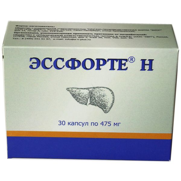 Эссфорте Н капсулы 475мг 30шт