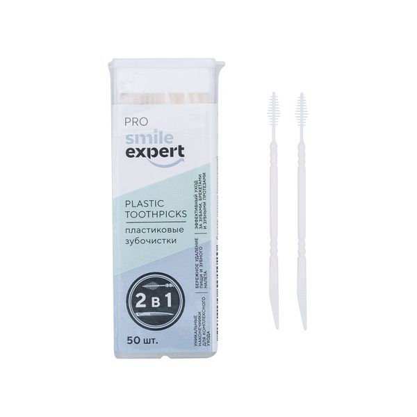 Зубочистки пластиковые Pro Smile Expert/Смайл Эксперт 50шт фото №4