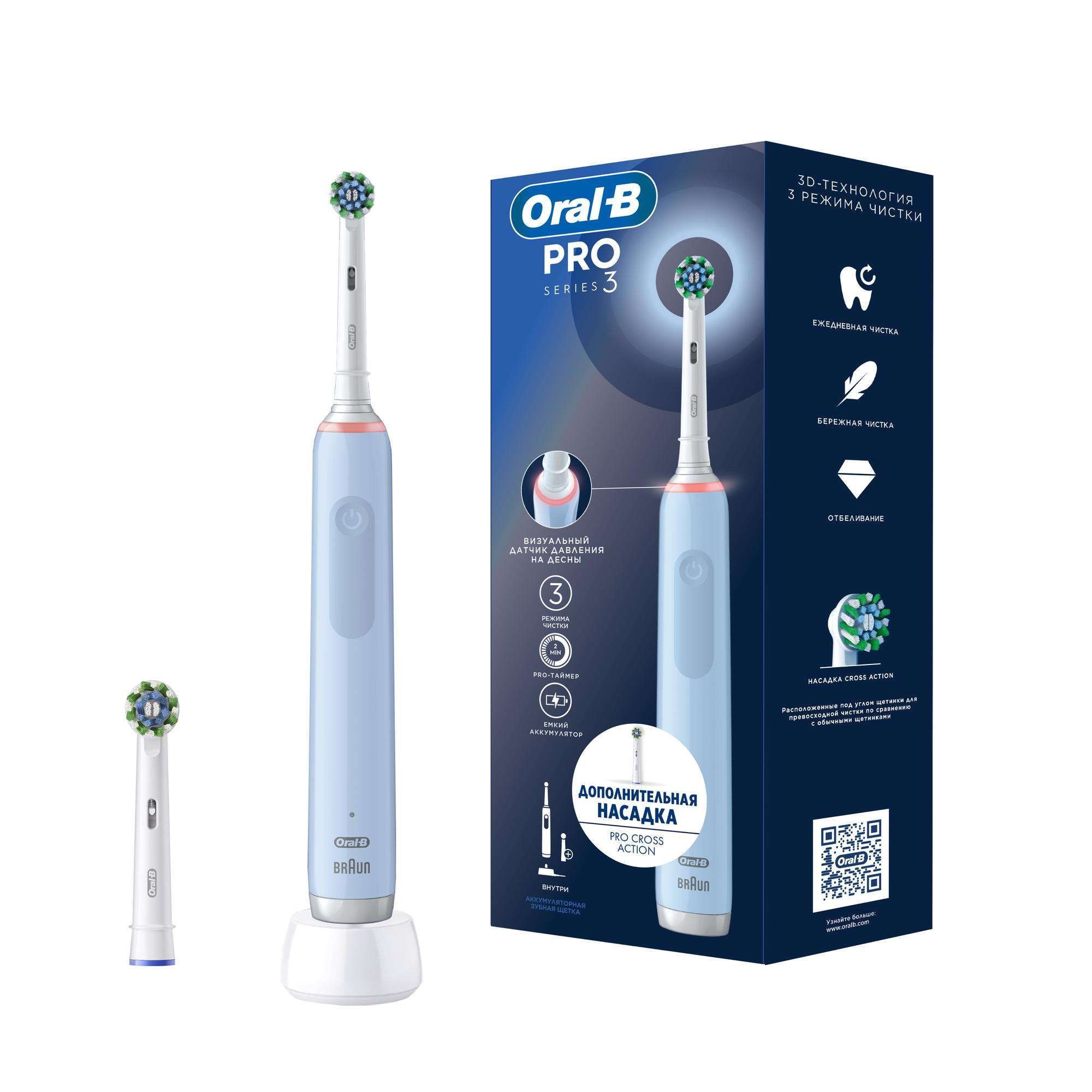 Изображение товара Набор Oral-B/Орал-би: Щетка зубная электрическая голубая с зарядкой 3757 Pro 3 тип 3772+Насадка сменная Pro CrossAction