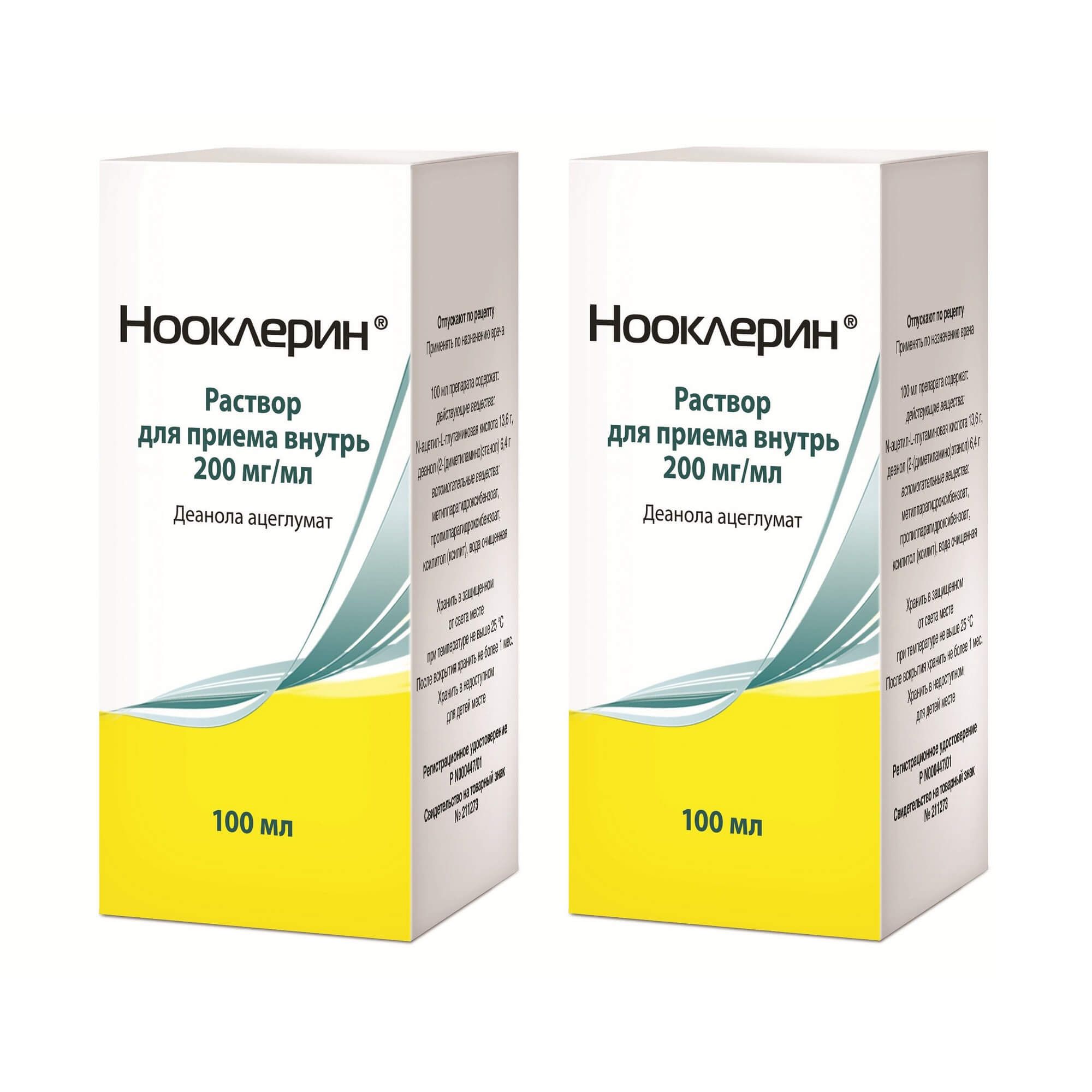 Изображение товара 2Х Нооклерин раствор для приема внутрь 20% 100мл