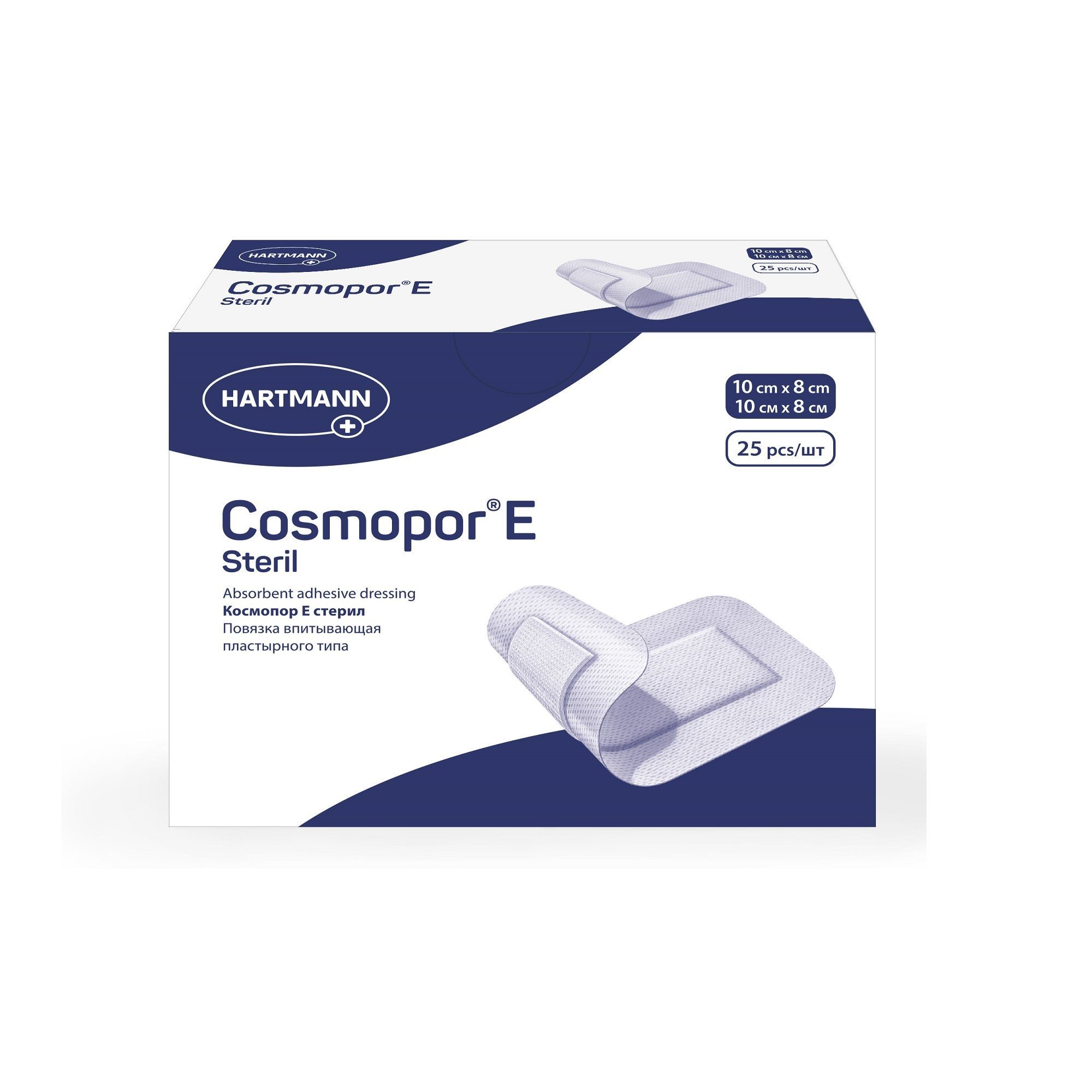 Изображение товара Повязка стерильная пластырного типа Cosmopor E/Космопор Е 10х8см 25шт