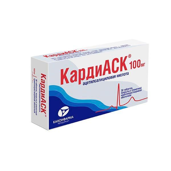 Изображение товара КардиАСК 100 мг таблетки 30 шт - анальгезирующее средство