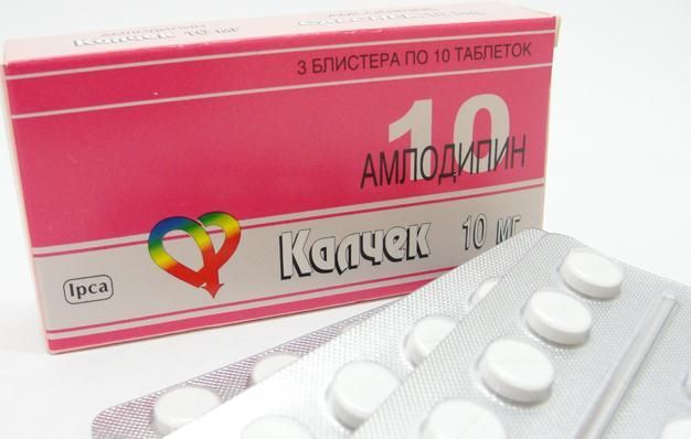 Изображение товара Калчек таблетки 10 мг 30 шт для гипертензии и стенокардии