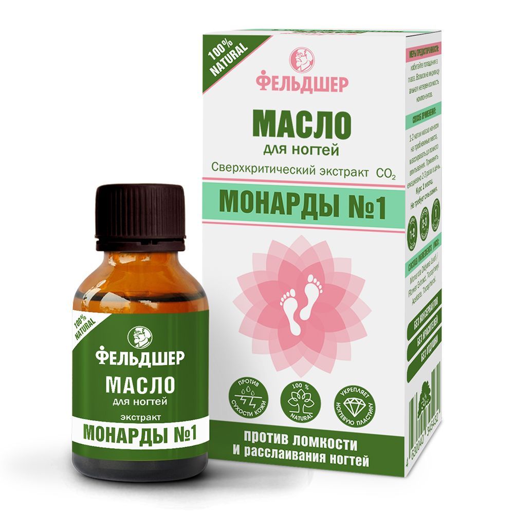 Изображение товара Масло против ломкости и расслаивания ногтей экстракт монарды №1 Фельдшер фл. 25мл