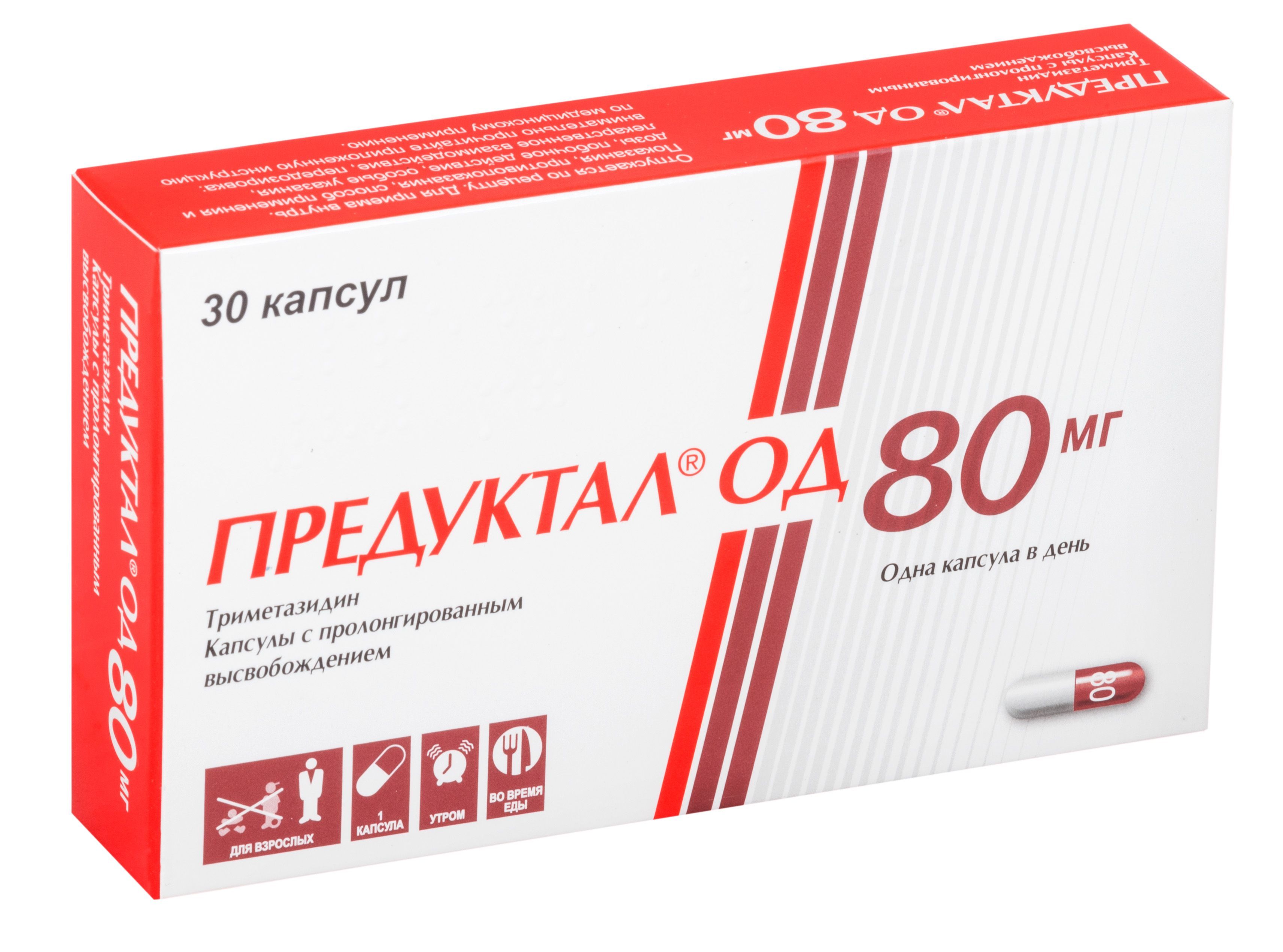 Изображение товара Предуктал ОД капсулы пролонг. действия 80мг 30шт