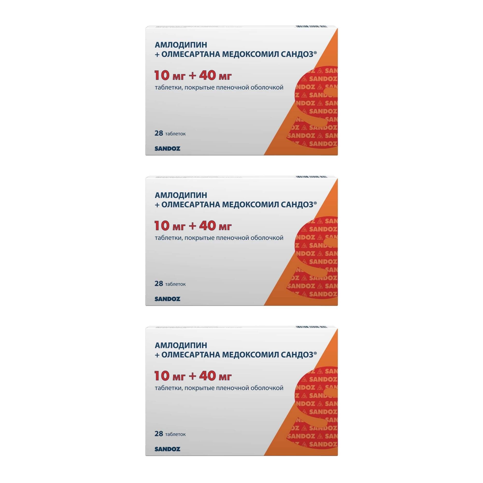 Изображение товара Таблетки 3Х Амлодипин+Олмесартана медоксомил Сандоз 28 шт для лечения гипертонии