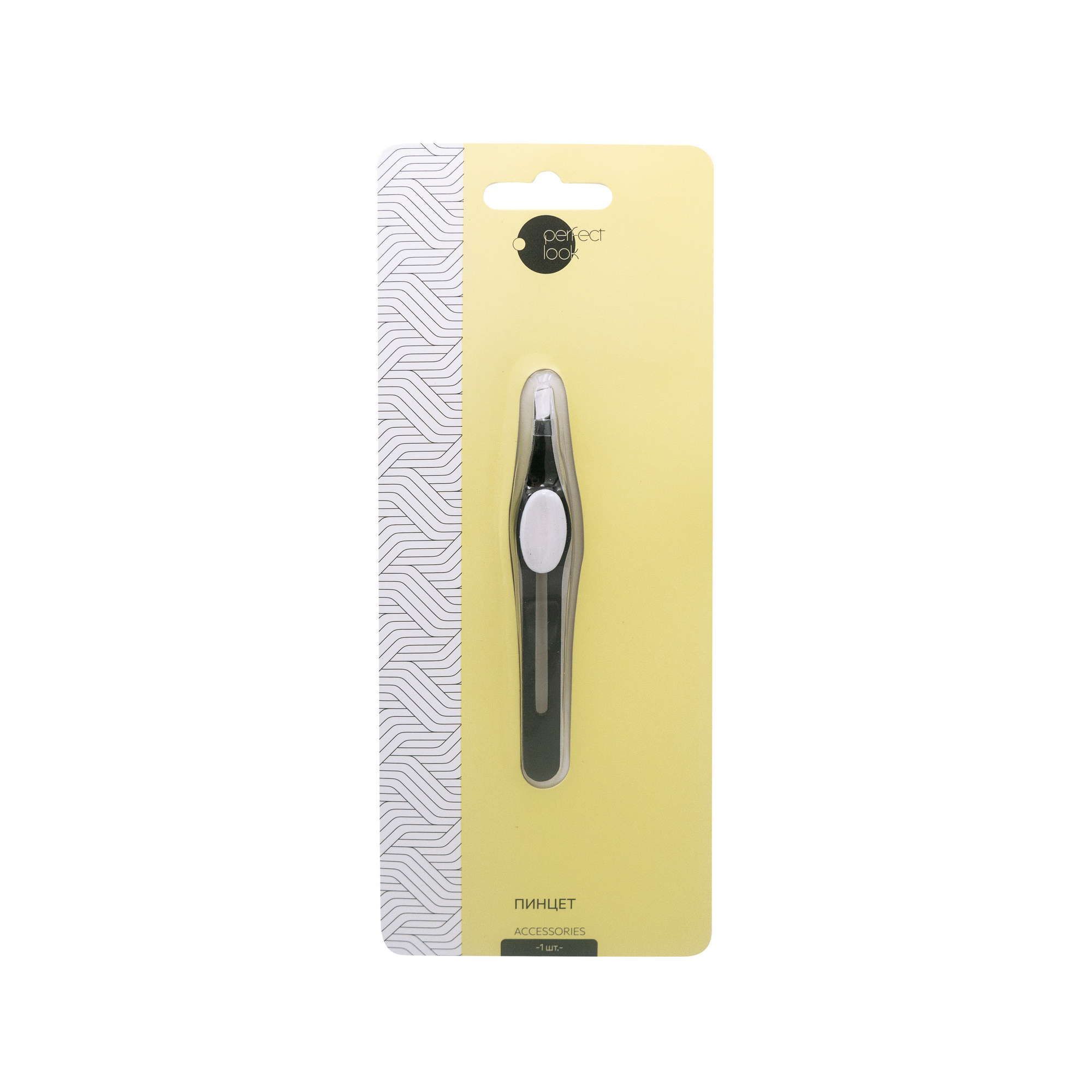 Изображение товара Косметический пинцет с резиновой вставкой Perfect look  для бровей из нержавеющей стали