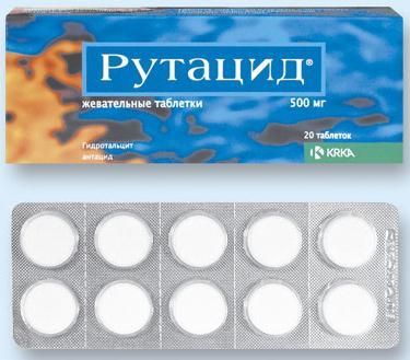 Изображение товара Рутацид таблетки жевательные 500мг 20 шт для нейтрализации кислоты желудка