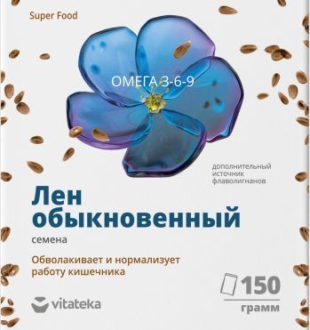 Изображение товара Лен Vitateka/Витатека семена 150г
