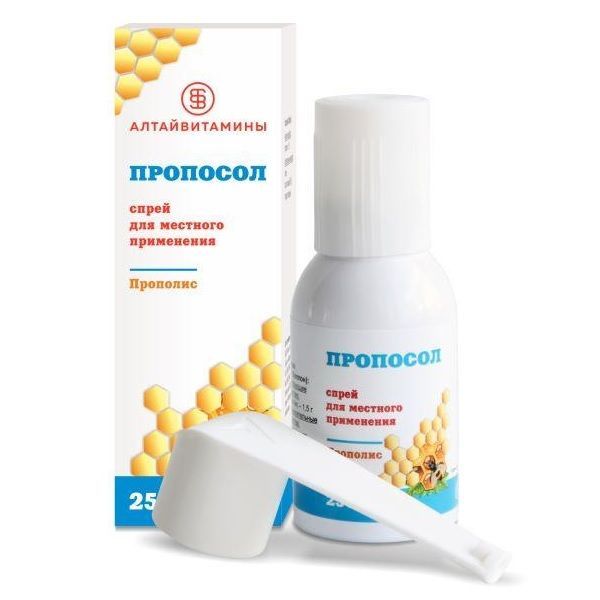 Изображение товара Пропосол спрей для местного применения 50г