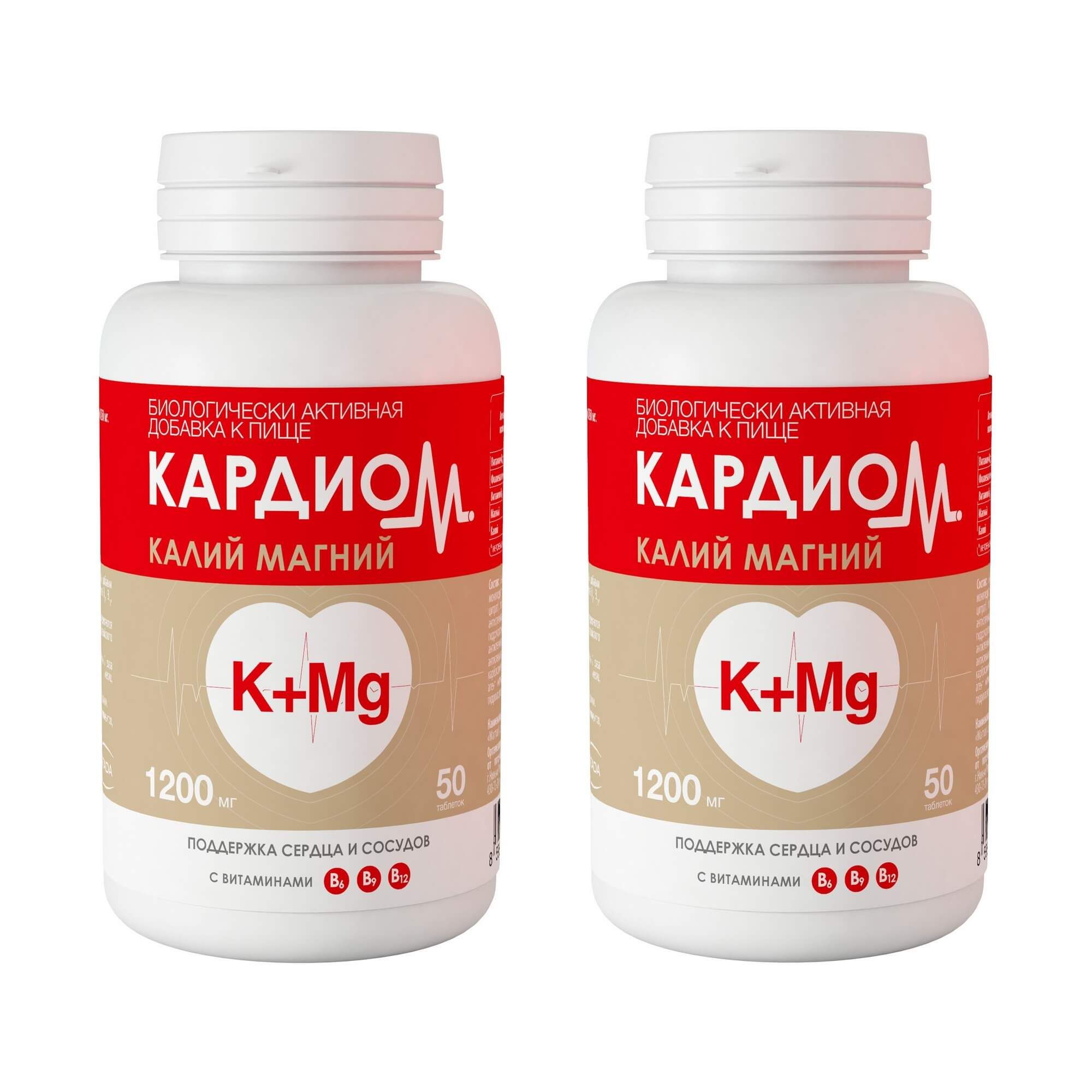 Изображение товара 2Х КардиоМ Калий+Магний таблетки п/о 1200мг 50шт