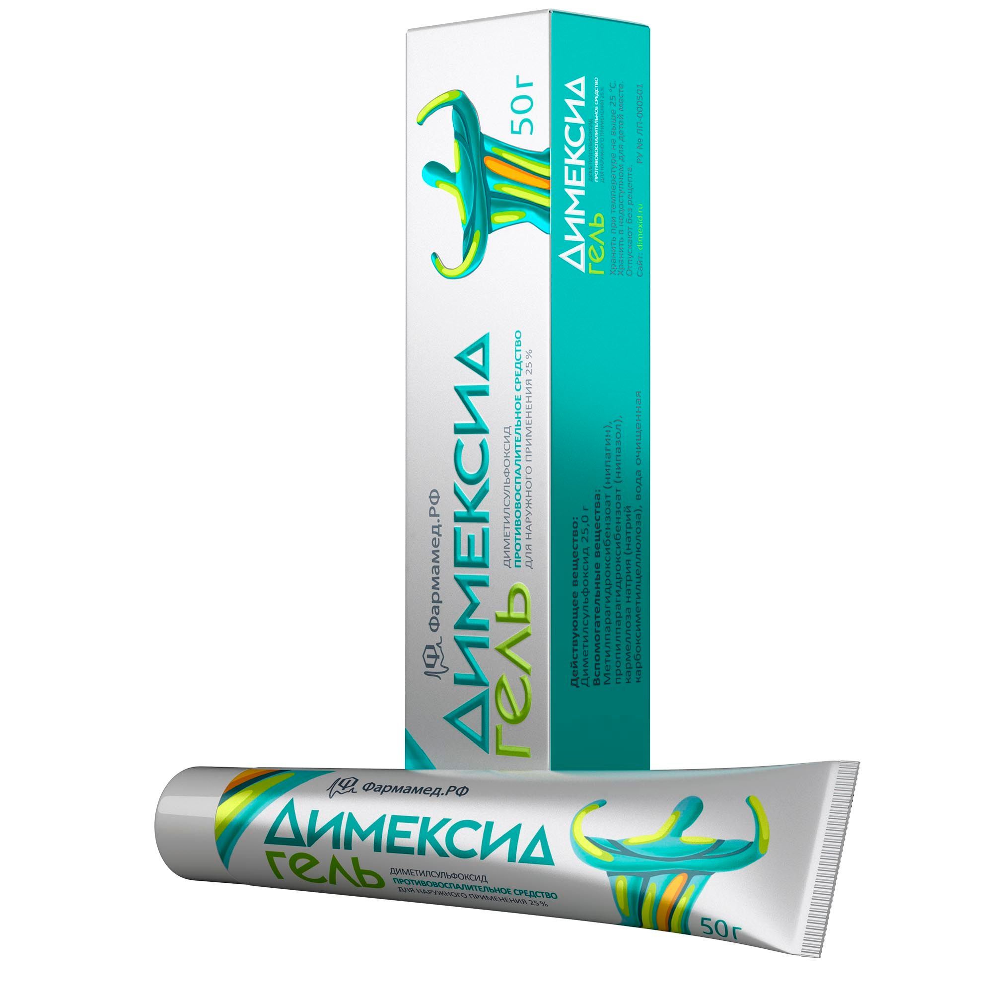 Изображение товара Димексид гель для наружного применения 25% 50г