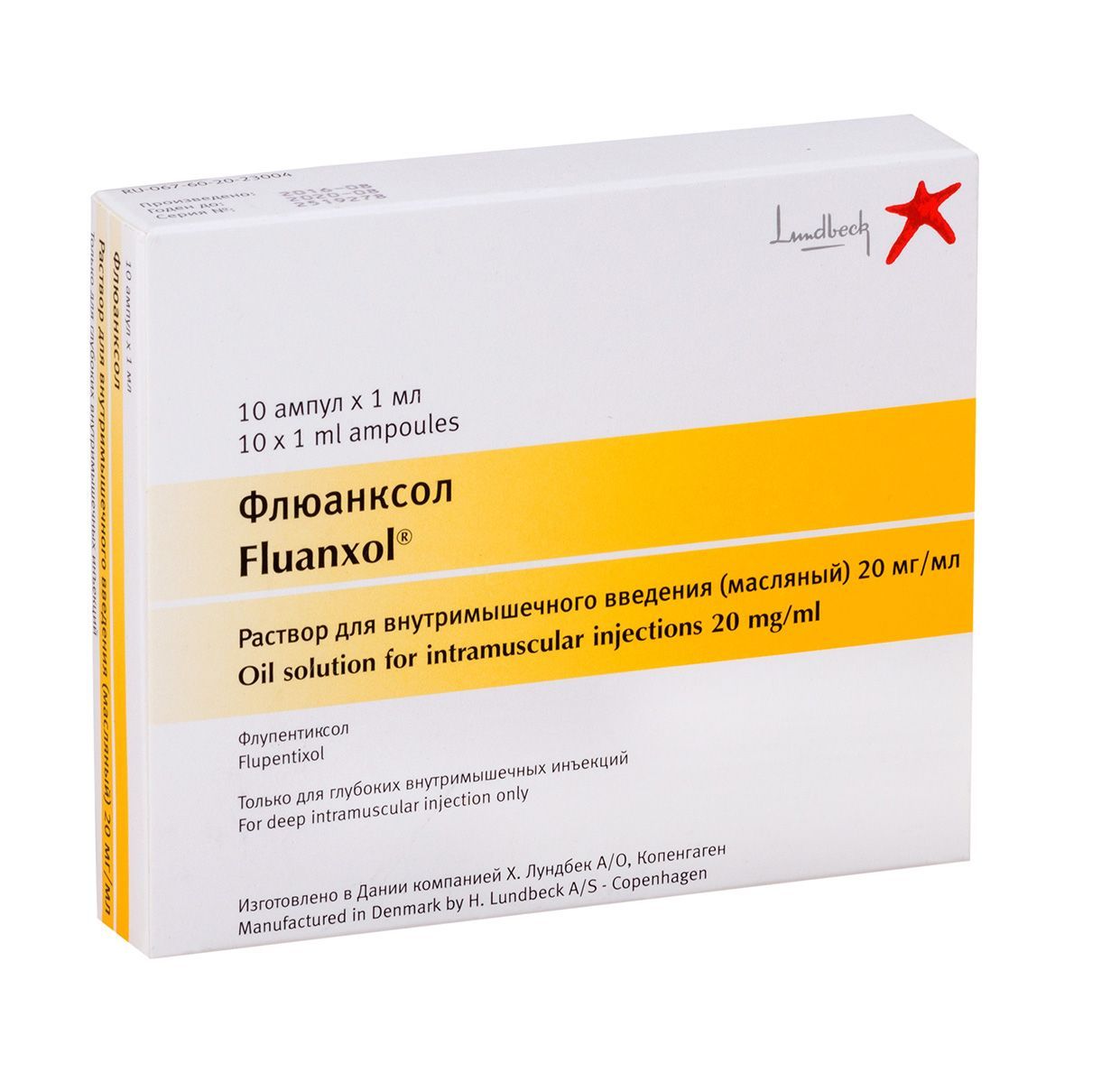 Изображение товара Флюанксол раствор для в/м введения масляный 20 мг/мл 10 шт